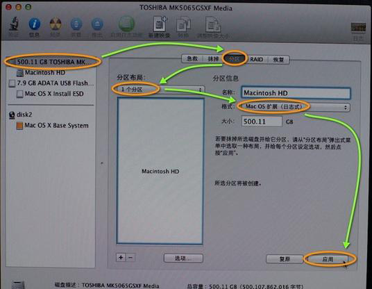 Mac怎么重裝系統？mac抹掉磁盤重裝系統教程
