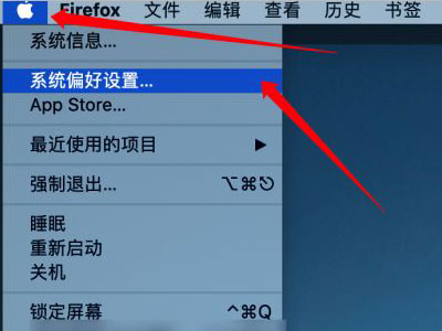 MAC自動休眠怎么關(guān)閉？MAC自動休眠關(guān)閉的方法