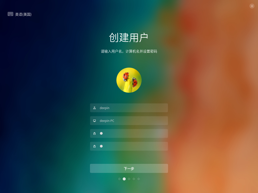 Deepin Linux怎么安裝？Deepin Linux安裝步驟簡(jiǎn)述