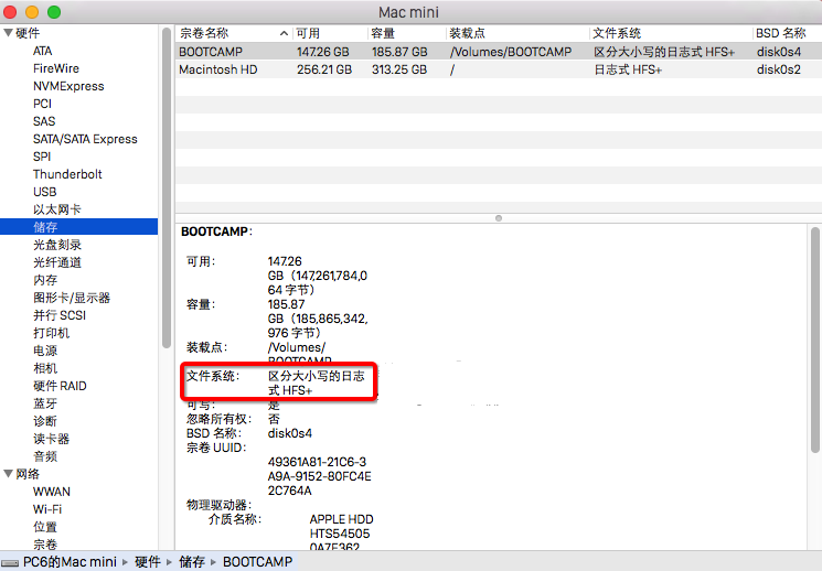 MacOS是否需要進行磁盤整理?MacOS有磁盤整理的必要嗎?