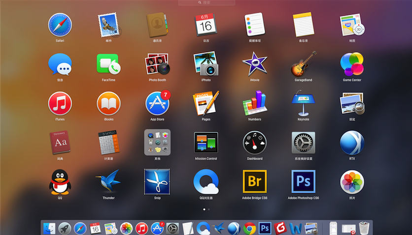 MacOS中Launchpad是什么？MacOS中Launchpad使用教程