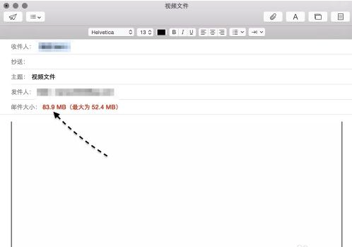 MacOS中如何用郵件發(fā)送超大附件?MacOS郵件發(fā)送超大附件的方法