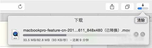 MacOS中如何用郵件發(fā)送超大附件?MacOS郵件發(fā)送超大附件的方法