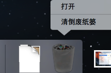MacOS如何清理垃圾?MacOS清理硬盤空間的方法