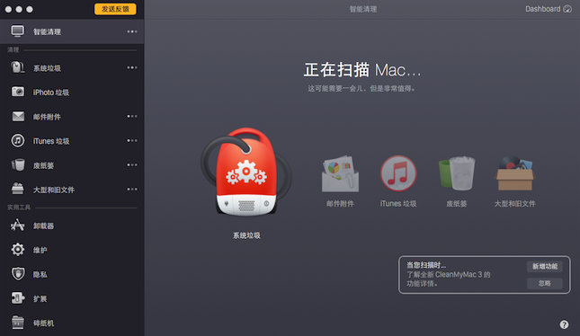 MacOS如何清理垃圾?MacOS清理硬盤空間的方法