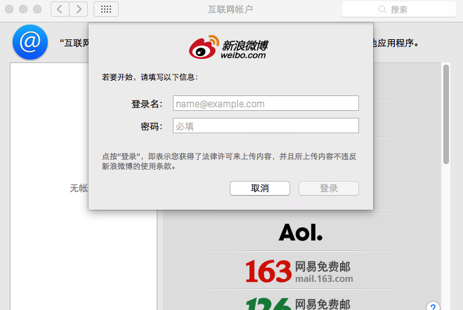 MacOS中通知中心如何使用？MacOS通知欄的設(shè)置方法