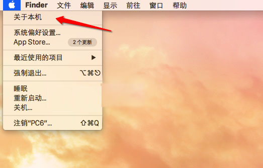 Mac OS如何查看硬件配置？MacOS中查看硬件信息的方法