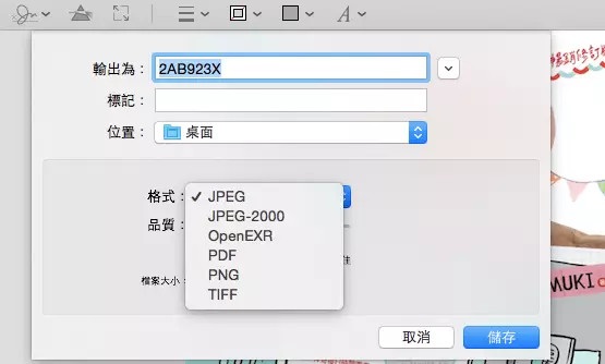 Mac OS的瀏覽功能有什么用？Mac預覽功能中的一些實用技巧