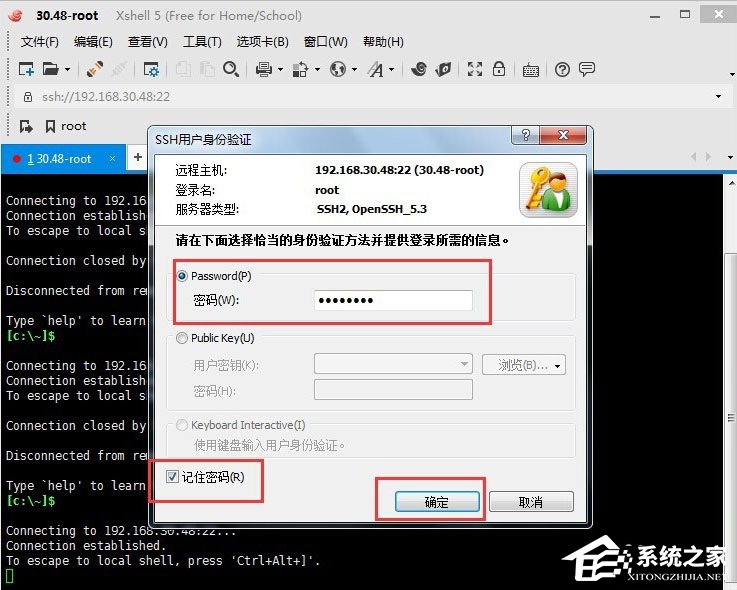 Xshell怎么遠(yuǎn)程桌面連接Linux系統(tǒng)？