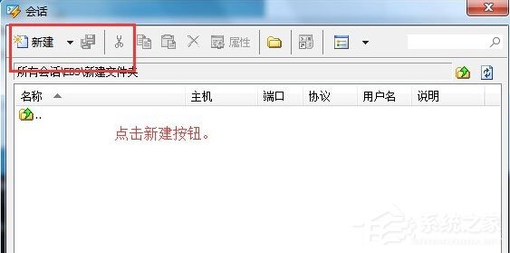Xshell怎么遠(yuǎn)程桌面連接Linux系統(tǒng)？