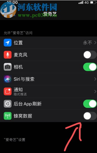 愛奇藝APP提示網(wǎng)絡(luò)異常的解決方法