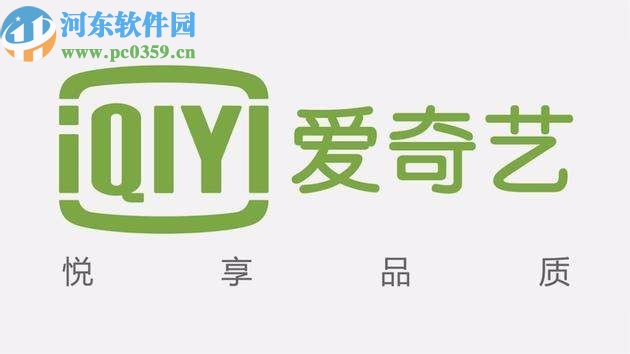 愛奇藝APP提示網(wǎng)絡(luò)異常的解決方法