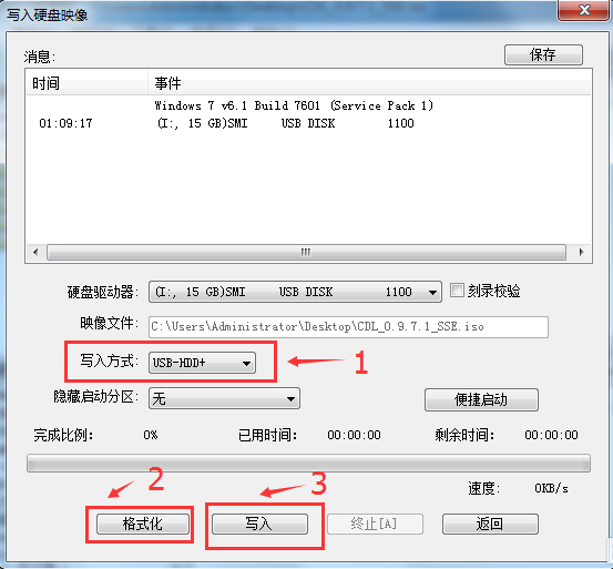 怎么制作Cdlinux啟動U盤？Cdlinux U盤啟動制作教程