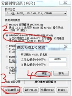 怎么制作Cdlinux啟動U盤？Cdlinux U盤啟動制作教程
