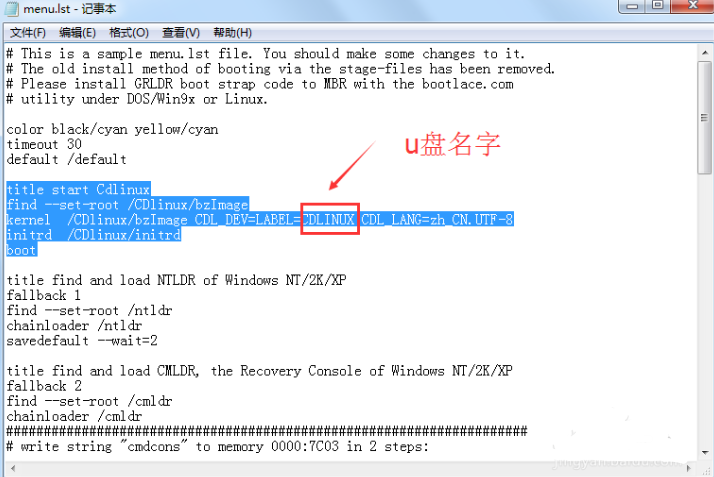 怎么制作Cdlinux啟動U盤？Cdlinux U盤啟動制作教程