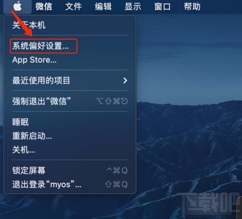 MacOS系統(tǒng)設(shè)置深色模式的方法