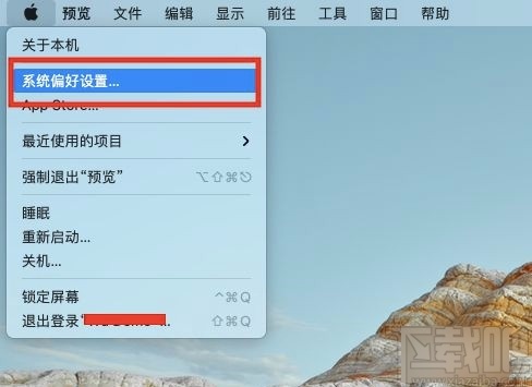 macOS系統(tǒng)開啟自動(dòng)設(shè)置日期與時(shí)間的方法