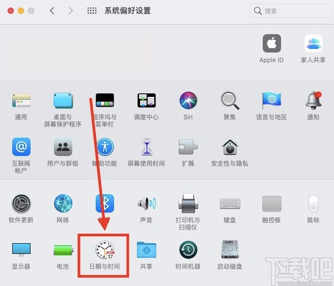macOS系統(tǒng)開啟自動(dòng)設(shè)置日期與時(shí)間的方法
