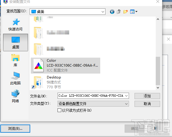Mac裝win系統(tǒng)色溫偏冷怎么辦