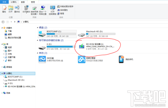Mac將win裝在移動硬盤使用教程 Mac使用win安裝雙系統(tǒng)教程
