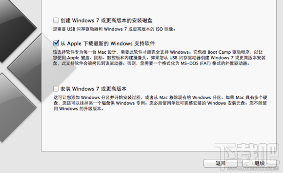 Mac將win裝在移動硬盤使用教程 Mac使用win安裝雙系統(tǒng)教程