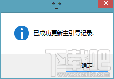 Mac將win裝在移動硬盤使用教程 Mac使用win安裝雙系統(tǒng)教程