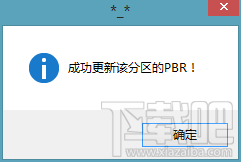 Mac將win裝在移動硬盤使用教程 Mac使用win安裝雙系統(tǒng)教程