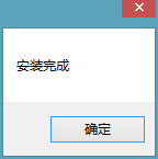 Mac將win裝在移動硬盤使用教程 Mac使用win安裝雙系統(tǒng)教程