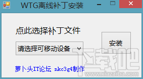 Mac將win裝在移動硬盤使用教程 Mac使用win安裝雙系統(tǒng)教程