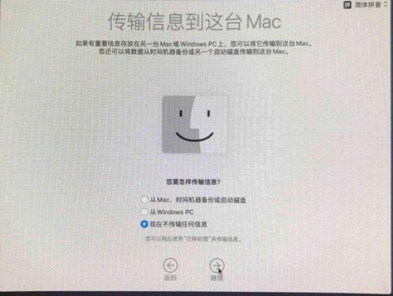 Macos系統(tǒng)怎么重裝?蘋果電腦系統(tǒng)重裝方法教程