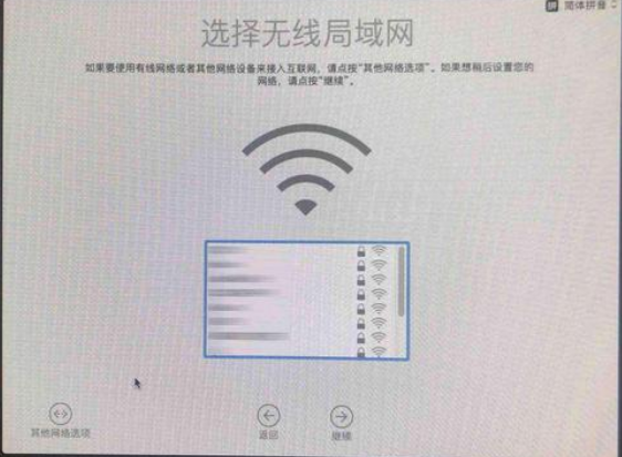Macos系統(tǒng)怎么重裝?蘋果電腦系統(tǒng)重裝方法教程