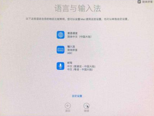 Macos系統(tǒng)怎么重裝?蘋果電腦系統(tǒng)重裝方法教程