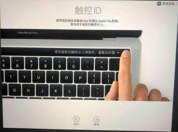Macos系統(tǒng)怎么重裝?蘋果電腦系統(tǒng)重裝方法教程