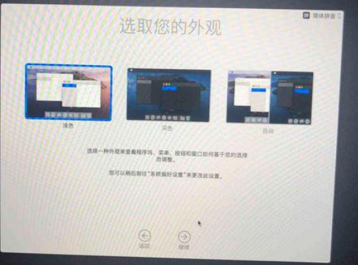 Macos系統(tǒng)怎么重裝?蘋果電腦系統(tǒng)重裝方法教程