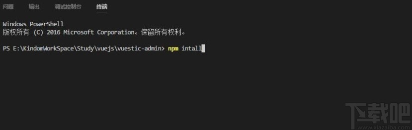 vs code運(yùn)行vue項(xiàng)目的方法步驟