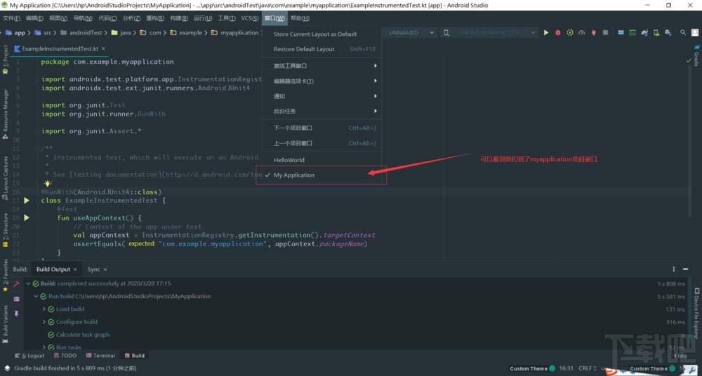 Android Studio多個項目窗口如何切換？