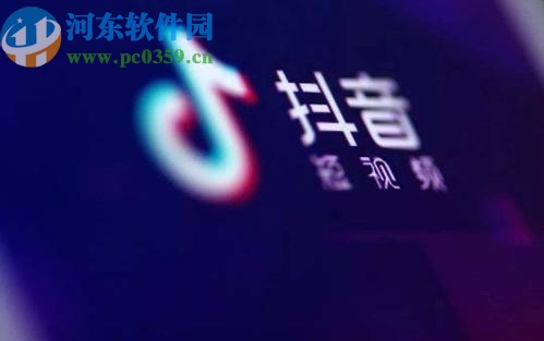 抖音APP刪除已發(fā)布視頻的方法