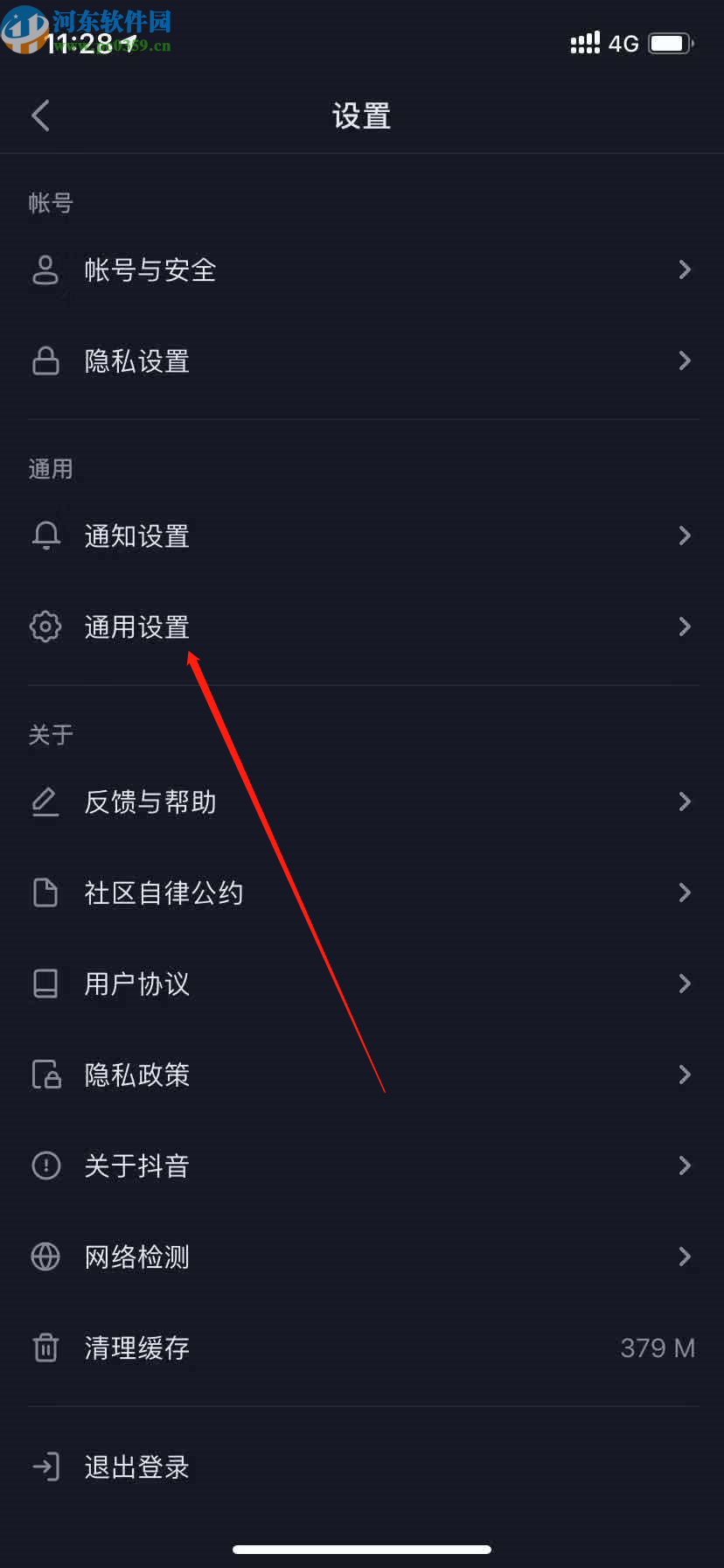 抖音APP切換語(yǔ)言的方法
