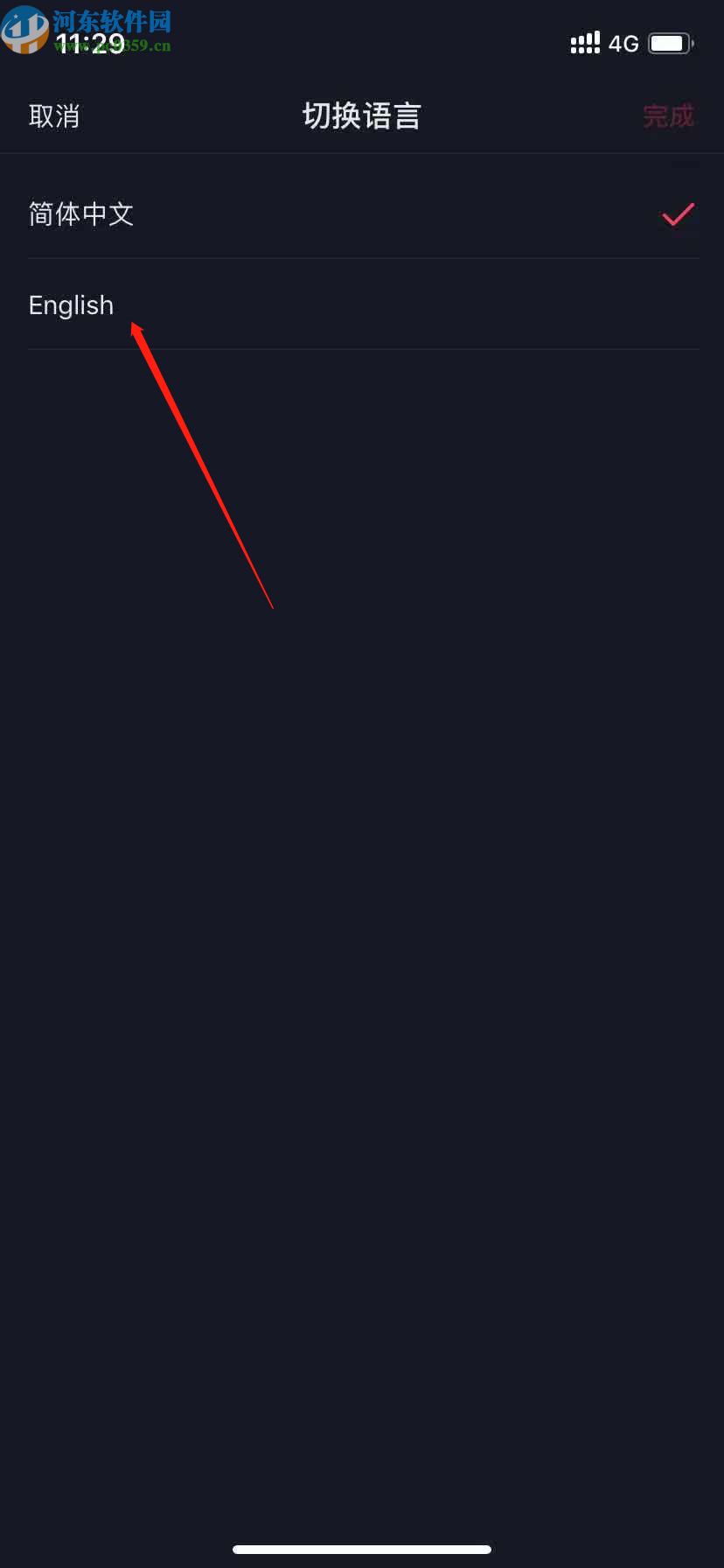 抖音APP切換語(yǔ)言的方法