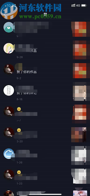 抖音短視頻APP查看獲贊數(shù)的方法