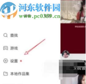 快手APP售賣(mài)商品的方法