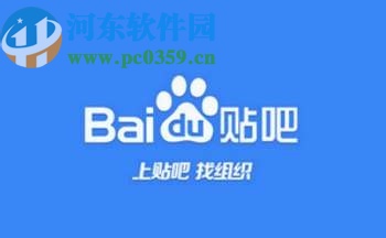 百度貼吧手機版發(fā)布視頻貼的方法