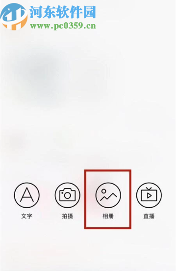 百度貼吧手機版發(fā)布視頻貼的方法