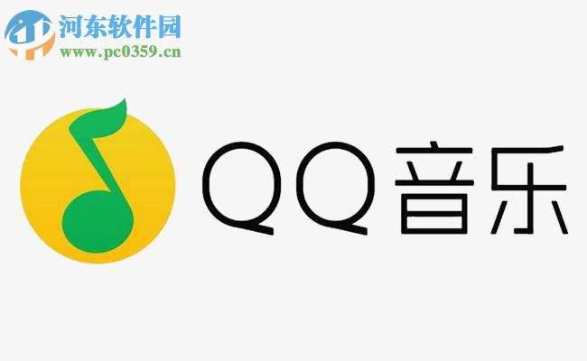 QQ音樂(lè)APP如何將歌單導(dǎo)入到網(wǎng)易云音樂(lè)中