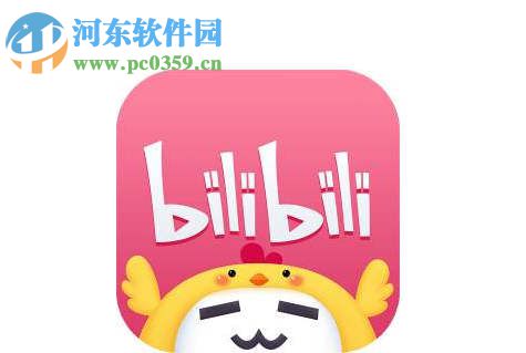 嗶哩嗶哩手機(jī)客戶端如何開啟后臺播放