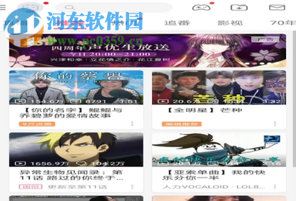 嗶哩嗶哩手機(jī)客戶端如何開啟后臺播放