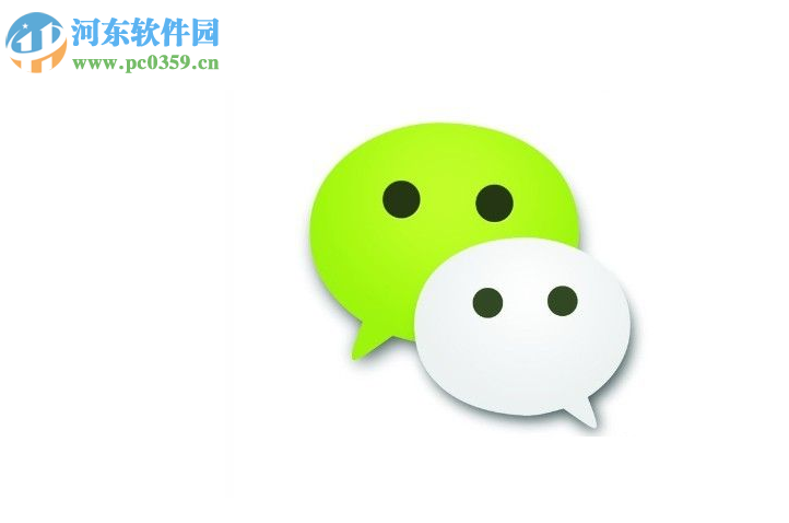 如何關(guān)閉微信中的微信運(yùn)動(dòng)功能