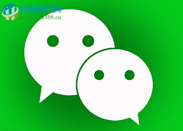 PC端微信刪除聊天記錄的方法
