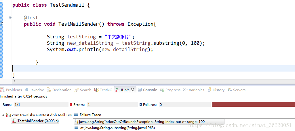 Java String index out of range:100錯(cuò)誤解決方案詳解