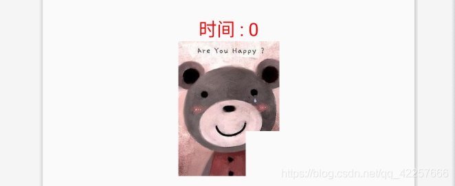 Android Studio做超好玩的拼圖游戲 附送詳細(xì)注釋源碼